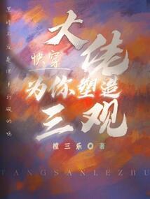 鸿迹
