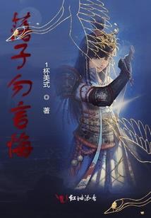 情归墓里