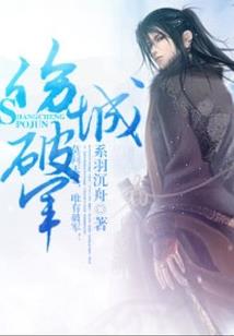 杀过界