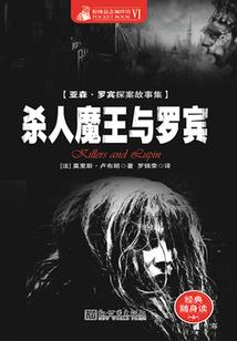 旗征