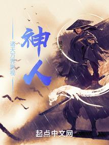 我的妻子是勇者