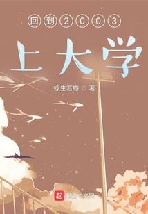 气象之悟