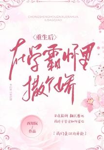 我！斗罗天命大反派！！！