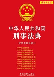翻手为云：第一丞相夫人