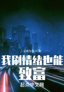 佣兵回归都市