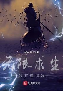 战阶大陆