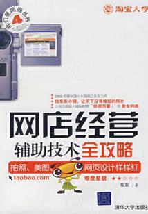 鬼魂新娘