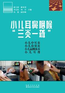 玉中狱