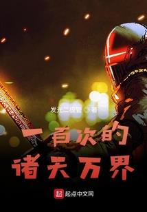 阳间抓鬼人