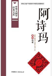 乾元之界