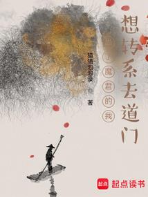 唐末枭雄