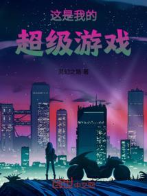 剑仙银录
