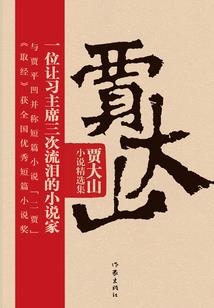 燃烧的魔法世界