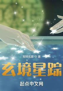 大次元至尊