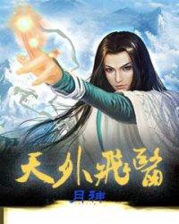 90后校园江湖