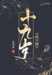 王子公主