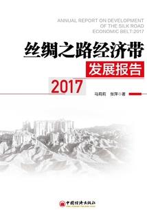 弥恨