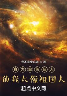 阴阳小天师