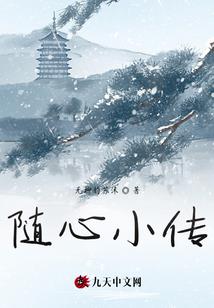 待水如天
