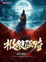 傲世凌星阁