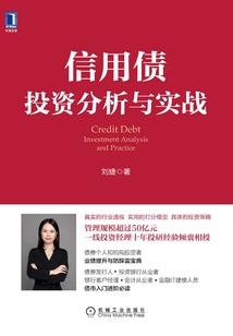 不同寻常的穿越