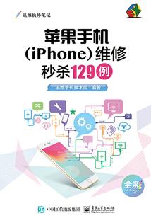 我能捏身份
