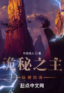 大乾武圣：从成为压寨相公开始