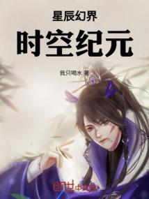 美女特工缠上我
