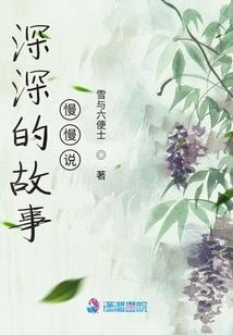 冰封世界之龙