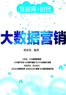 霍格沃兹的法术玩家