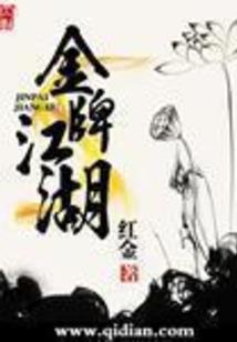 乱国策
