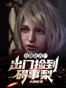 基因瘟疫