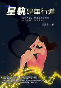 万法凌天
