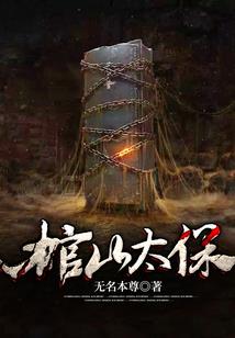 美味萌妻：世子爷，请尝鲜