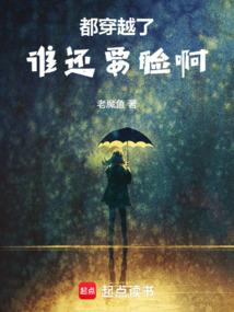 青春季word校园生活