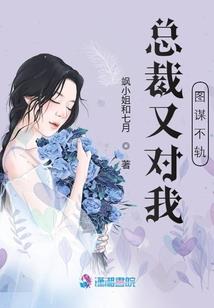 怀孕后我揣娃跑了