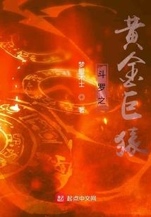 月下榕树