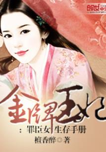 扭送公安