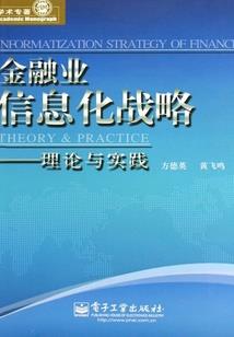 霸世青鸿
