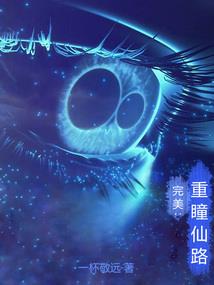 邪后倾城：法力太逆天
