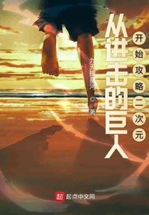小花网红日记