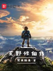 红颜错之妾本无心