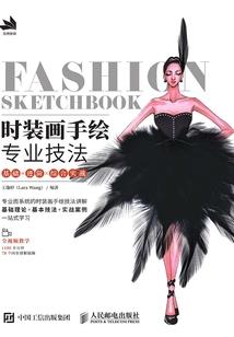 仙凡碧影