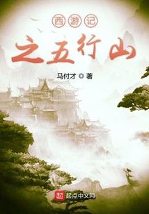 混账王妃