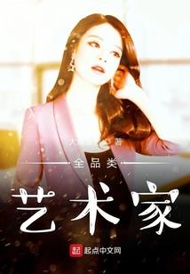 网王之遇见梦中的你