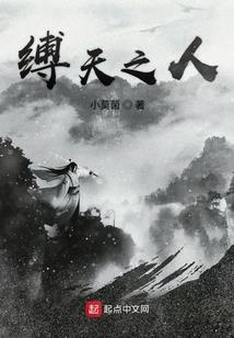 团宠小学渣