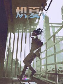错刀