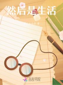 仙途旅