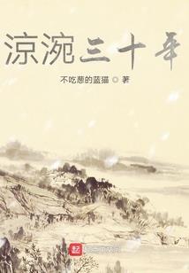 龙之国