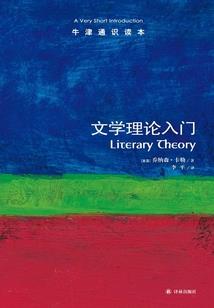 机器人之恋